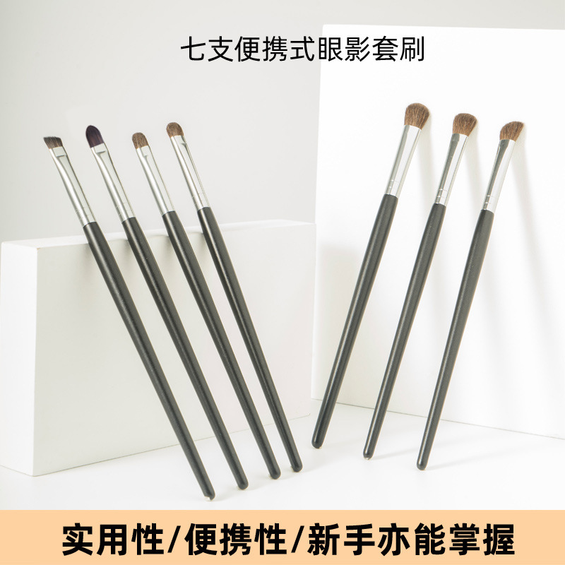 Factory direct supply of 7 small horse hair eye shadow brush full set of makeup brush blooming eyelid brush eyebrow brush portable makeup tools
