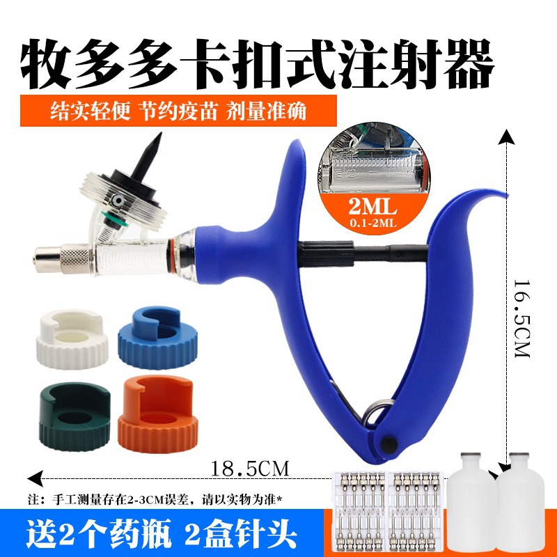 Jeringa continua Muduoduo, inyector de vacunas veterinarias, jeringa continua de conexión rápida para la cría de cerdos, ganado vacuno, ovejas y aves de corral