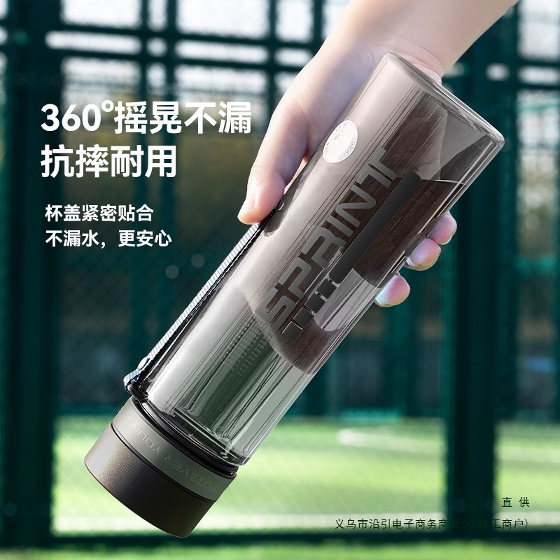 水杯男大容量2025新款户外便携运动水壶大号塑料杯子学生上学日用|undefined