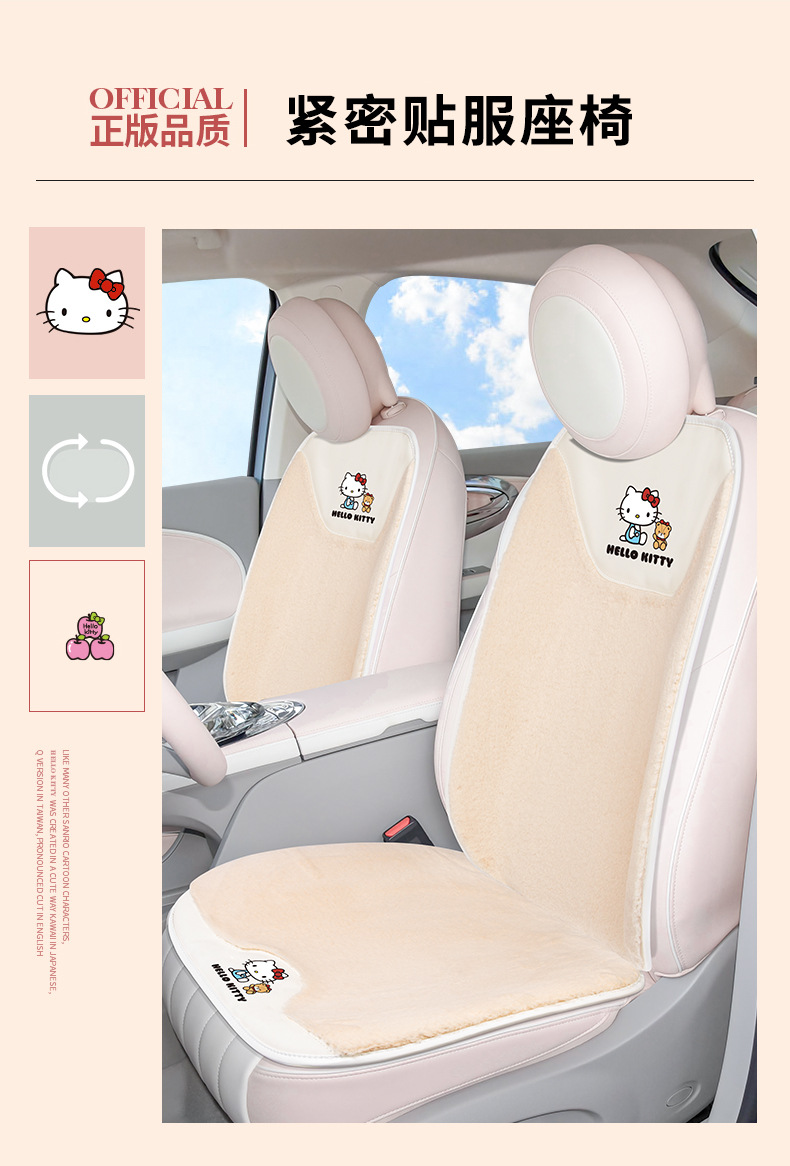 Car Plush Cushion Three-piece Winter Warm Cartoon Wool Cushion Car Cushion Thickened Cushion Fashionable Small Square Cushion