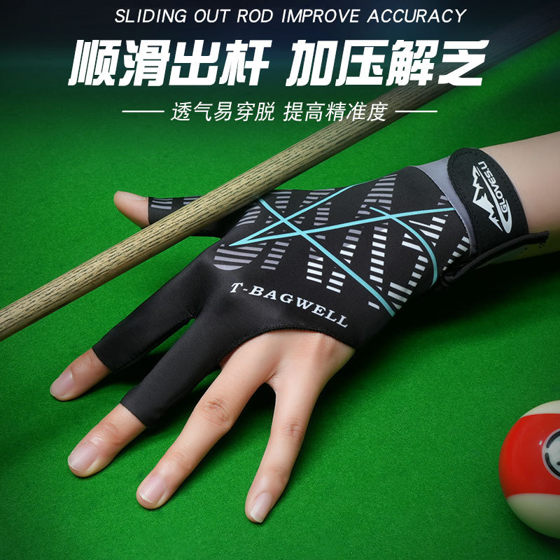 新款台球手套高弹透气轻薄排汗专业三指露指斯诺克桌球防滑单只装