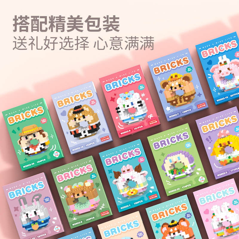 Cross-border Compatible Lego Cute Cartoon Doll Building Blocks Donut Series Micro Particle Assembled Toys for Children Wholesale