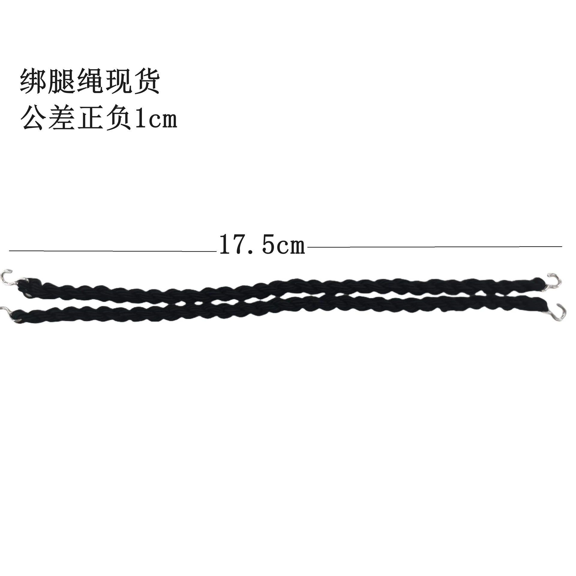 Черный 17,5 см полиэстер латексные леггинсы трос эластичные тросы