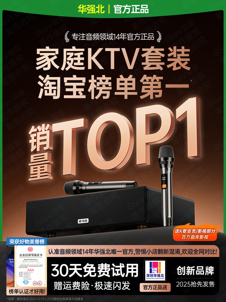 Home Ktv Audio Integrated Microphone Smart Karaoke Machine Tv Karaoke Wireless Microphone Singing Home Karaoke