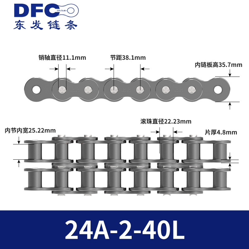 Cadena de Transmisión Industrial Doble 08B 10A 12A 16A 20A 24A 28 32 Acero al Carbono