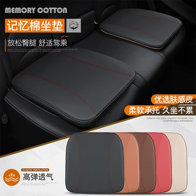 25-Year New Model All-Season Seat Cushion for Mercedes-Benz, Audi, Jeep, Hongqi, Roewe, and Hongqi Special Memory Foam Seat Cushion Cover (Seat cushion, seat cover) - unlabeled-memory-foam-seat-cushion-classic-black