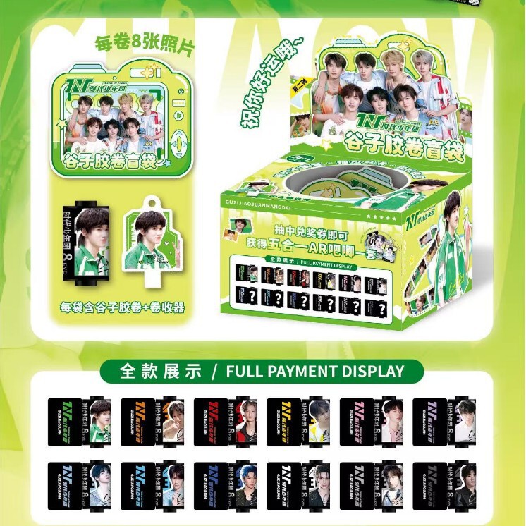 新款AR二次元胶卷盲抽盲袋高颜值动漫谷子盲抽防水不掉色含卷收器|undefined