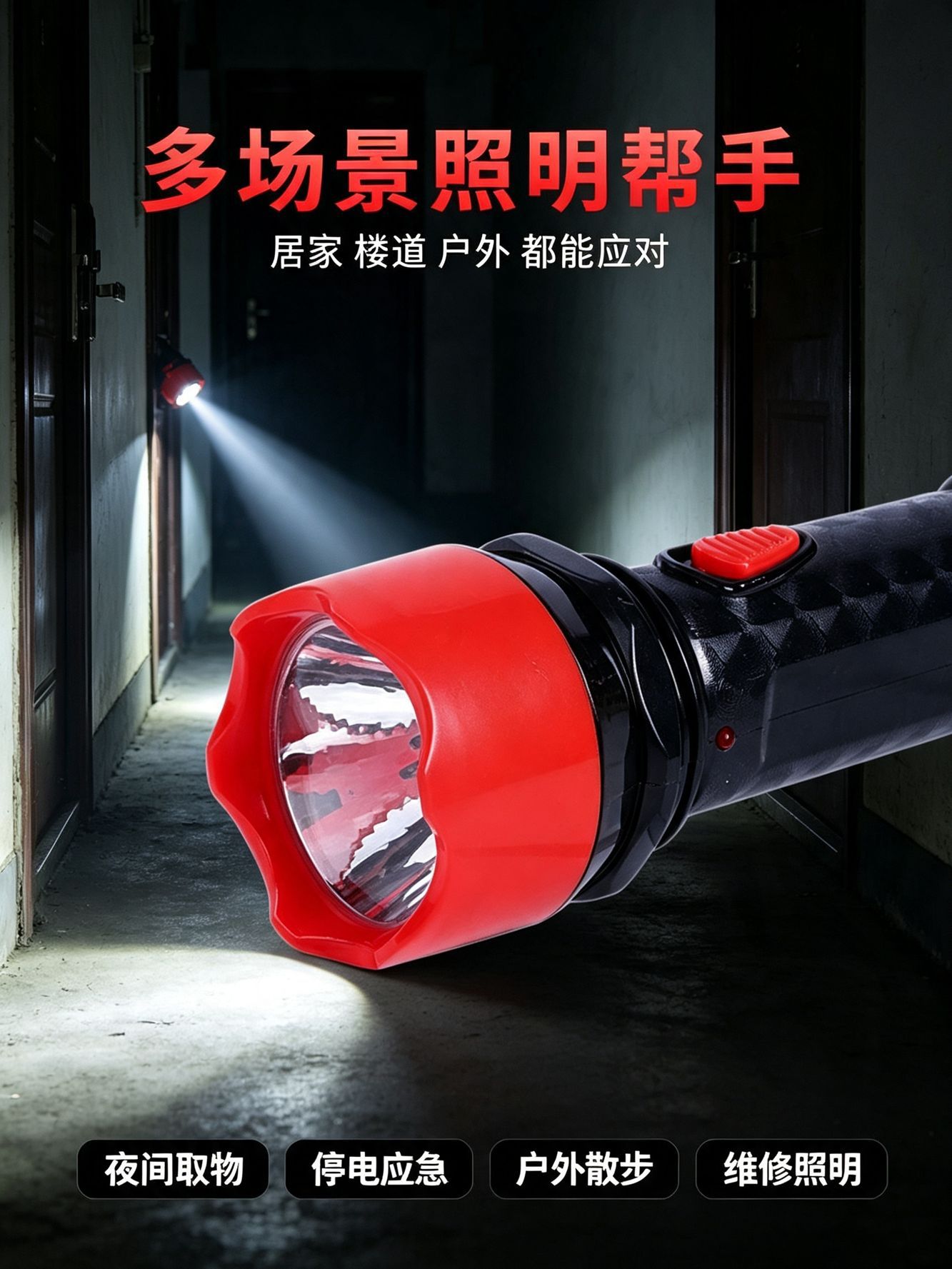 High-brightness household mini portable flashlight, ultra-bright, long-lasting, long-range, multifunctional, outdoor rechargeable flashlight