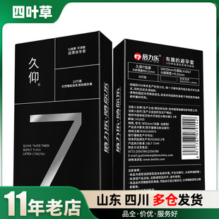 ����������7���Ӻ�ȫ���������t��������׳�����Ʒ���l���l