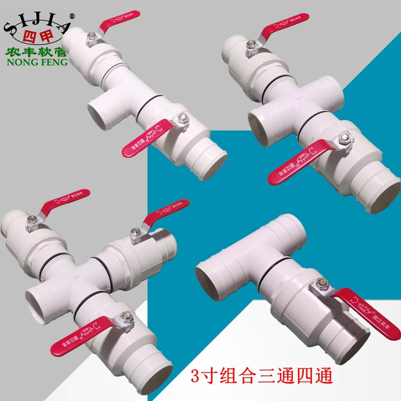 Фабрика спот оптом 3-дюймовый трехходовой четырехходовой клапан
