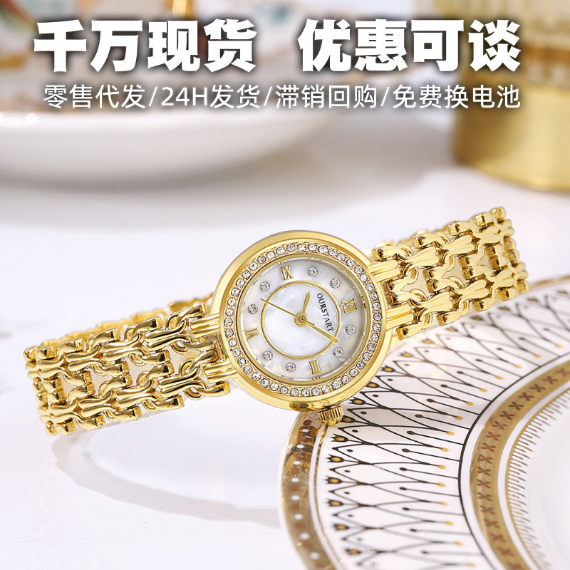 New Light Luxury Bracelet Watch for Women Wholesale High-End Niche Temperament Diamond-Encrusted Small Fragrant Style Ladies Watch for Women