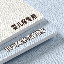 墙纸自粘防水防潮母婴级特厚防撞墙贴卧室掉灰墙专用翻新遮丑贴纸
