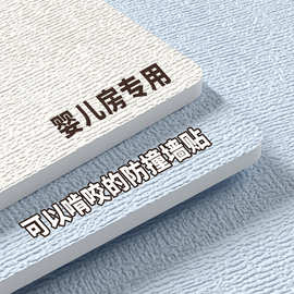 墙纸自粘防水防潮母婴级特厚防撞墙贴卧室掉灰墙专用翻新遮丑贴纸