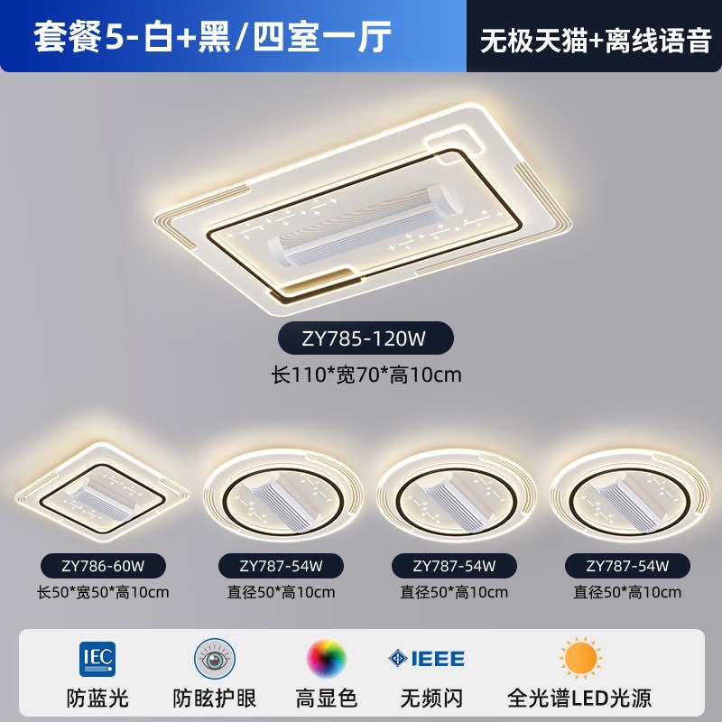 Zhongshan al por mayor de la cuarta generación de lámparas de ventilador sin hoja 180 ° gran viento sacude lámpara de ventilador silenciosa lámpara de ventilador de techo