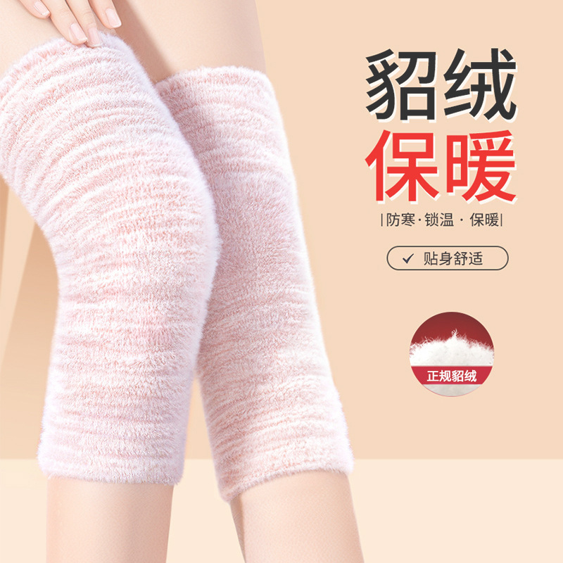 ミンクファーの暖かい膝当て、冷え性の膝のための睡眠用膝当て、男女兼用、高齢者向け防寒専用、裏起毛冬用カバー|undefined