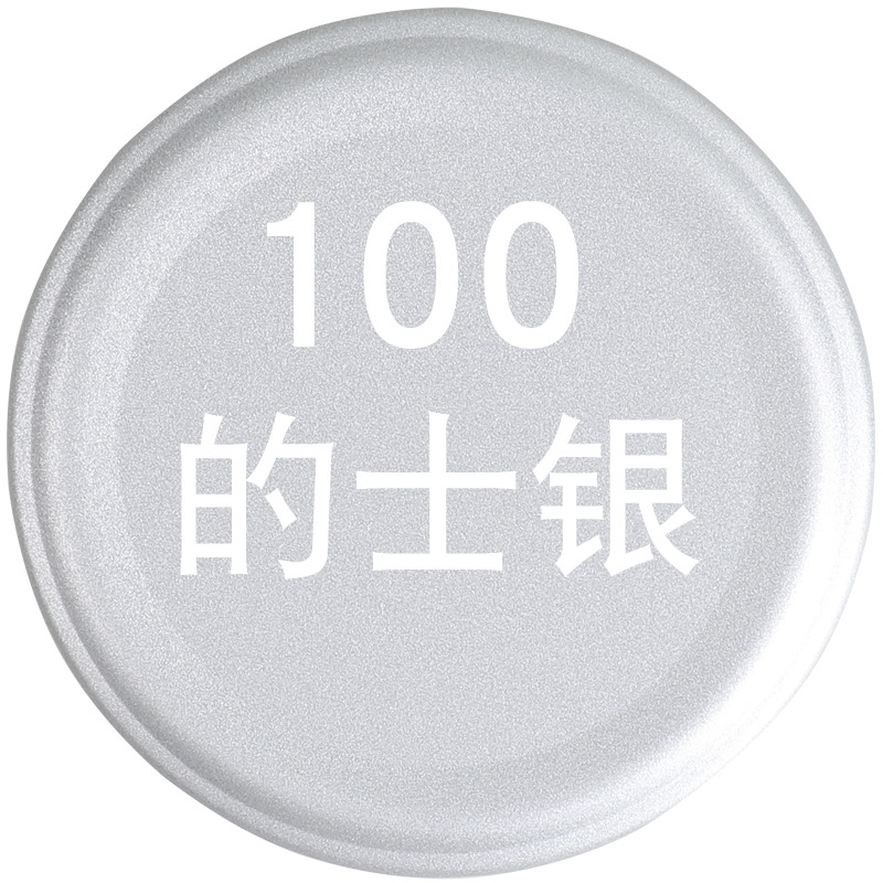 Haoshun Taxi Silver#100;450ml