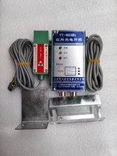 YT-603B1�t�����_�P̫�}��󼏿��x�����޹�˾�������^���