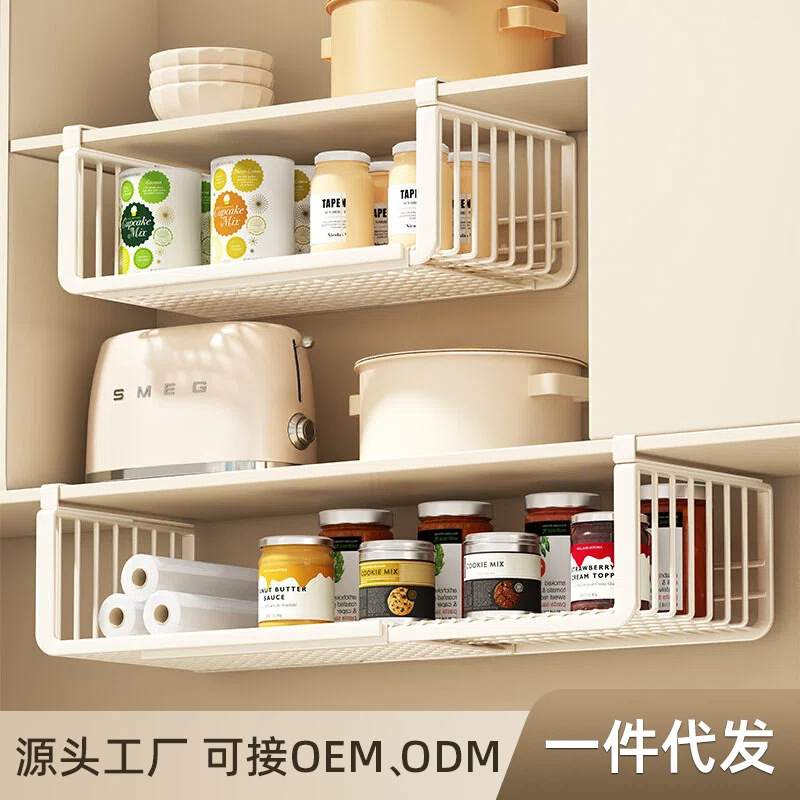 Cross-Border Kitchen Storage Rack, Extendable, Hanging, Layered, Plastic, Wall-Mounted, No Installation Required, Movable Hanging Basket