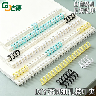 �ŵ�30���bӆ�A�h����bӆ�A�l��Ȧ�ha4�bӆ�zȦ�hB5��Ƥ�bӆȦ��