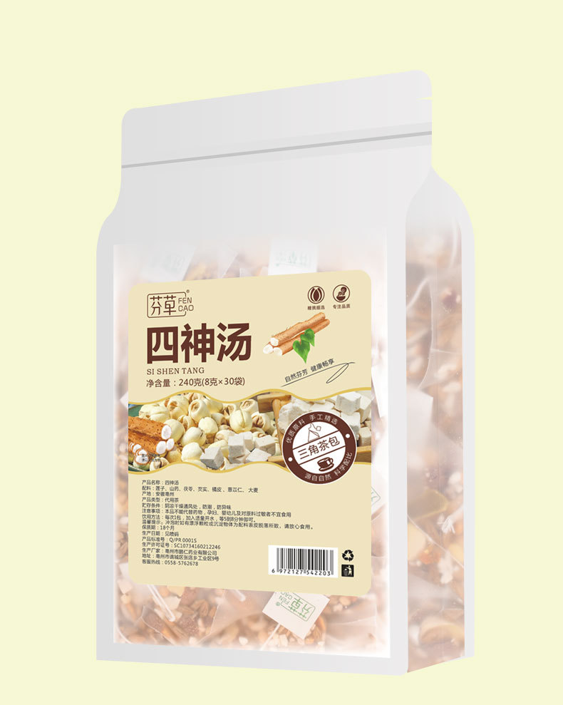Si Shen Tang Herbal Tea Bags Four Spirits Blend 240g 30 Pyramid Bags Daily Wellness Tea quality and texture