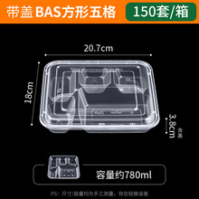 快餐盒方形分格餐盘外卖便当盒饭打包盒1000ml一次性饭盒四格五格