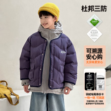 2025���b����Դ90�����qײɫ�كɼ���ͯ��q����Ůͯ��q�������l