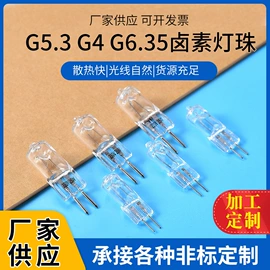 电热/发热管;杀菌灯管;卤素灯石英灯