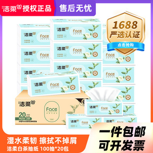 ����ײ軨��鼈100�����Ӳͽ����l��������������ּ�����20��