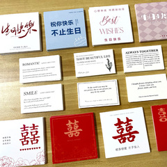 Wedding invitation cards, engagement flower bouquets, wedding announcements, thank you cards, congratulations cards, wedding candies, favor bags, flower baskets, cards with happy characters, wedding cards