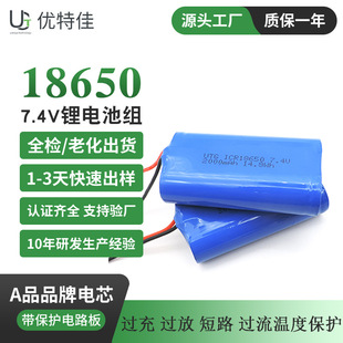 ��KC�J�C18650�늳ؽM7.4V2500mAh3C�J�C�����C����18650�늳�