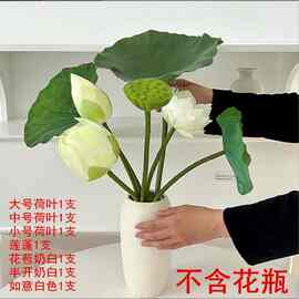 荷花仿真花假荷叶客厅塑料PU假花装饰水池摆件拍照拍摄道具杆