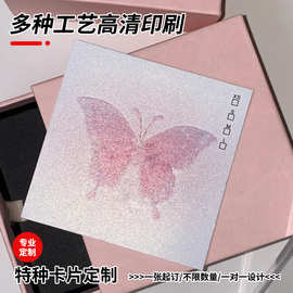 20年实力工厂进口机器超清印刷卡片印刷