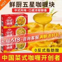 ��ӛ�r�N���ǿ�ଉK���ÿ�ଷ�100g*3���S����u��ͯ�o�����{ζ��