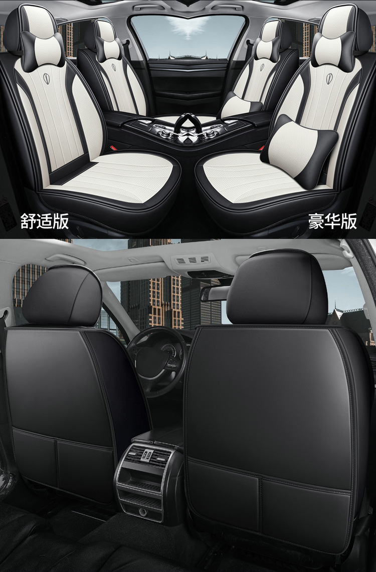 25 Years New Model Nappa Leather Four-Season Car Seat Cushion Physical Wholesale Cross-Border Dropshipping Amazon Export Seat Cushion
