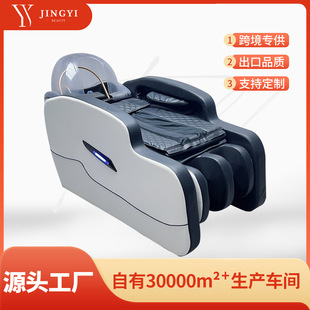 Massage Shampoo Bed Barber Shop Fully Automatic Intelligent Massage Shampoo Bed Hair Salon Special Head Therapy Shampoo Bed Flushing Bed