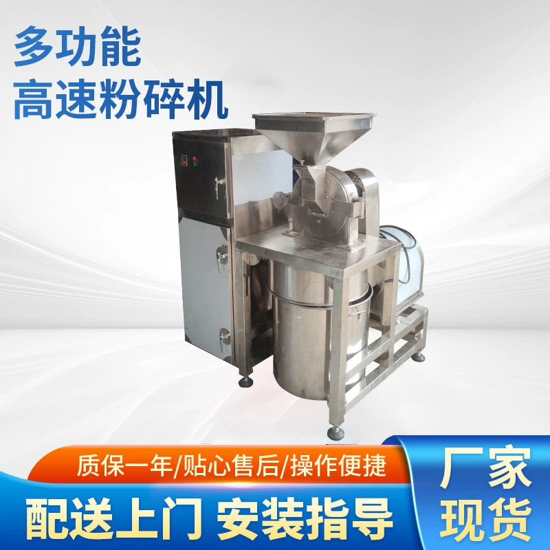 Коммерческая крупномасштабная многофункциональная машина для быстрого измельчения пищевых продуктов из нержавеющей стали