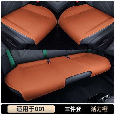Seat cushion, seat cover – Suitable for 24 Models of Zeekr - ji-krypton-001-vibrant-orange-three-piece-bottom-pad-set-is-breathable-and-wear-resistant