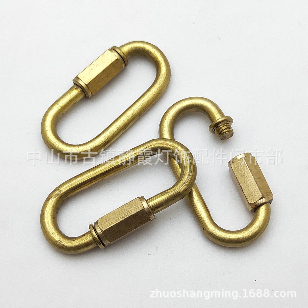 5厘纯铜锁扣安全扣保险扣登山扣连接扣水晶吊链吊环活动扣吊链锁