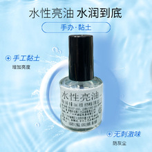 ˮ��͸������ �S��Сƿ���pճ��ܛ��ʯ���ֹ���ϩˮ�Թ�������Һ