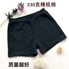 儿童舞蹈三分裤跳舞练功打底裤女孩形体短裤打底弹力芭蕾裤子棉质