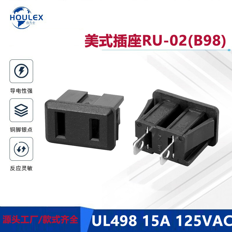 美式插座工业电器使用 两孔美规插座 RU-02(B98)