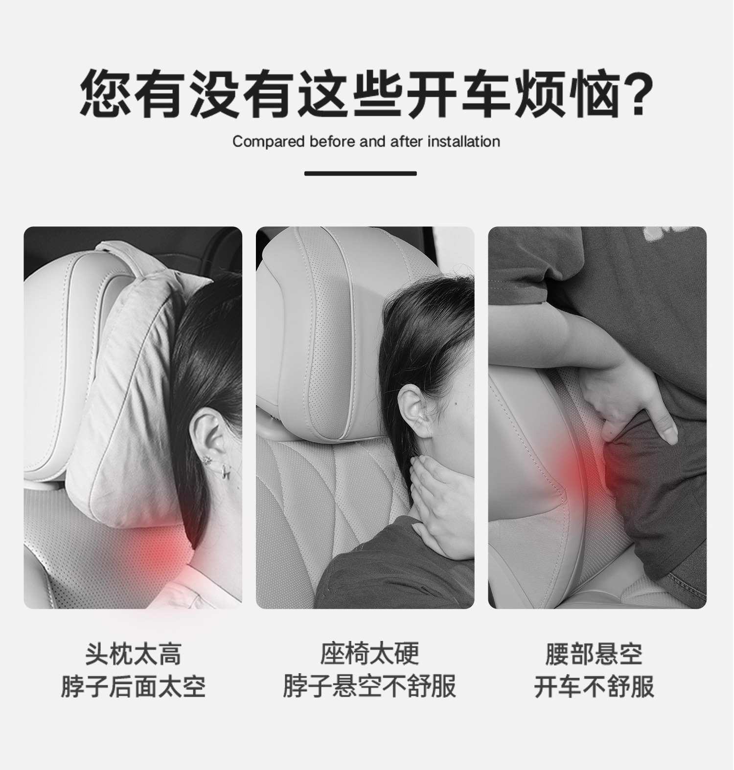 Suitable for 26 Models of Wenjie M8, M9, M7, M5 Cars, Headrest and Lumbar Support with Perforated Breathable Anti-Stain Leather, Car Neck and Lumbar Support Pillow