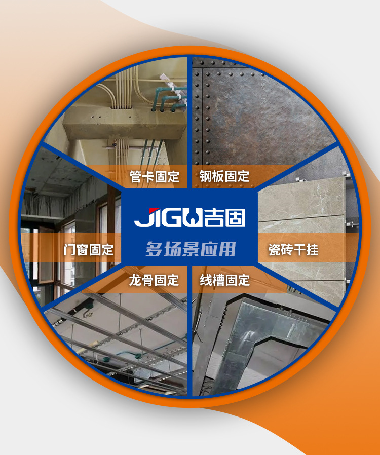 射钉枪详情4.jpg