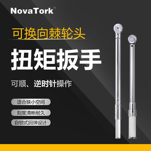 �Z��NovaTork�ɓQ��݆�^ȫ�����A��ʽŤ�ذ���