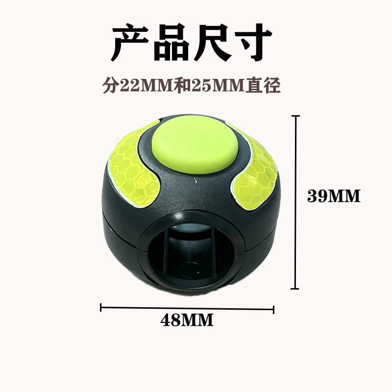 Electric vehicle anti-collision block guard bar reflective anti-collision cover 22mm/25mm accessories for Yadi, Aima, and Ninebot electric vehicles
