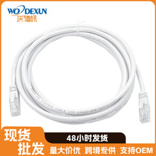 �Ұ�ɫ���ǧ�׾W�j��RJ45�ӿڷ����θ��پW��1-30�׹��̼��b�W��