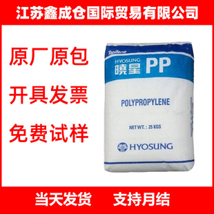 Pp Korea Xiaoxing R200P High-Strength Hot Water Pipe Grade High-Resistant Polypropylene Pp Blow Molding Hollow Plastic