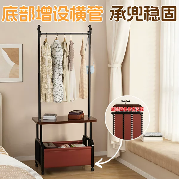 Floor-standing clothes rack for bedroom with integrated storage for dirty clothes and movable hat rack