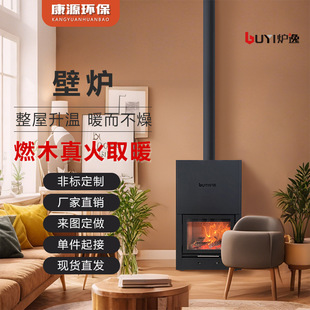 Cross-Border Amazon Real Fire Wood-Burning Fireplace Heating European-Style Rural Villa B&B Wood-Burning Stove Household Heating Stove