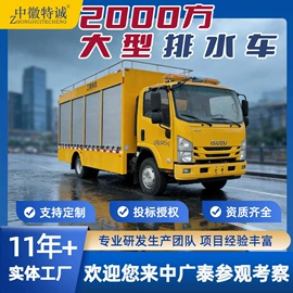 救险车;其他泵;自吸泵